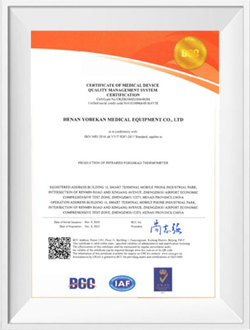ISO 13485